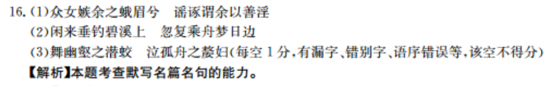 2022高二英语周报B版第39期答案