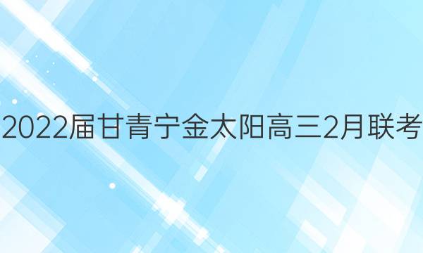 2022̫2(ʶ)ĴͼƬ