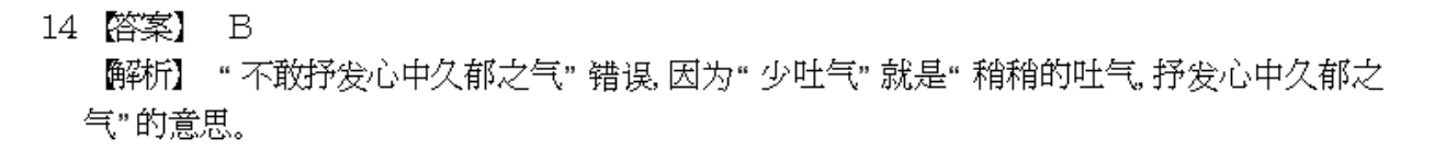 2018-2022七年级GYQ英语周报答案