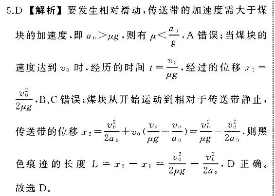 英语周报高一牛津2022-答案