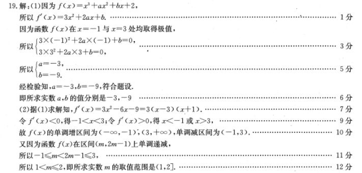 卡不齐英语周报二38答案