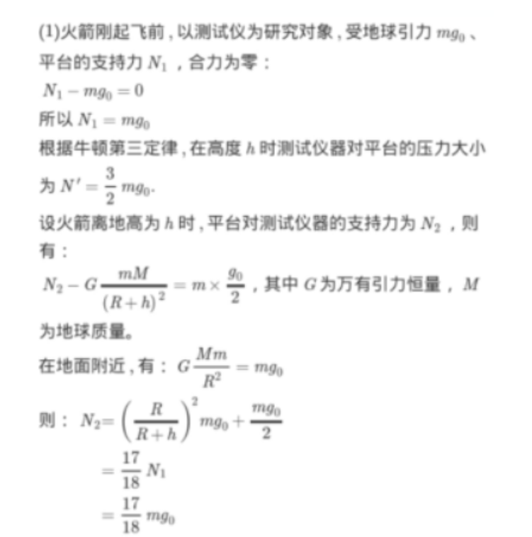 2021-2022 英语周报 高三 cqy答案