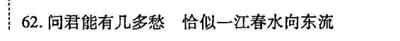 2021-2022英语周报七年级31答案