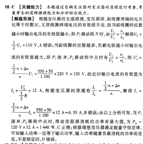 2022 英语周报 七年级 HZ 30答案