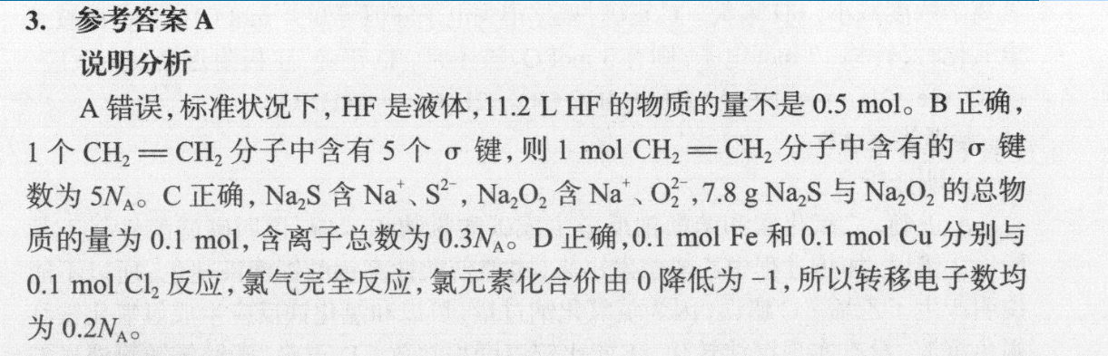 2022 英语周报 八年级 课标 57答案
