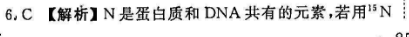 2022 英语周报 八年级 黔西南专用 15答案