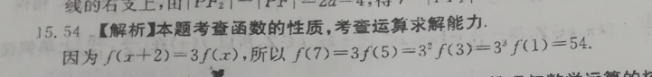 2022 英语周报 高考 外研综合 28答案