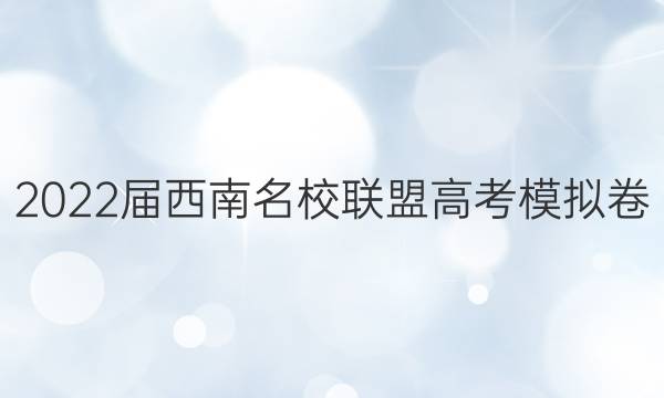 2022У˸߿ģ(һ)1ѧͼƬ