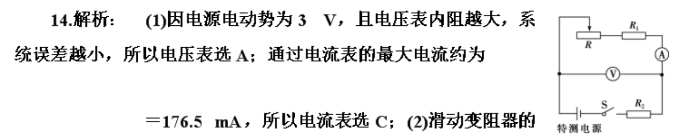 英语周报答案初一第三十期