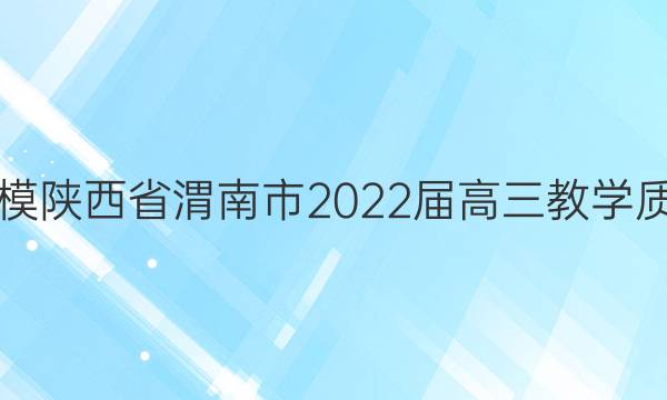 [μһģ]ʡμ2022ѧ(һ)1ѧͼƬ