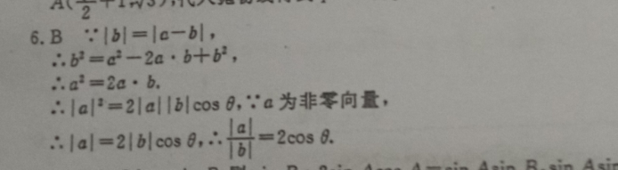 英语周报2017-201850期高二答案