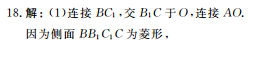 2022外研版九年级上册英语周报答案