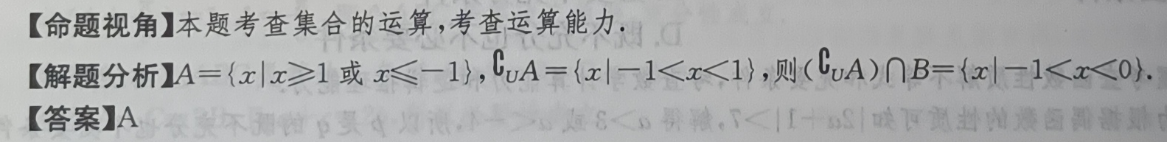 2022英语周报高一课标3答案