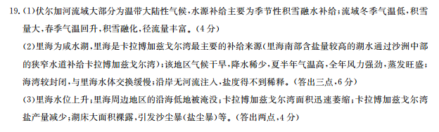 英语周报2022-2022七年级第15期5版答案