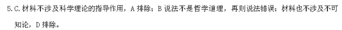 ，2018-2022高二英语周报51答案