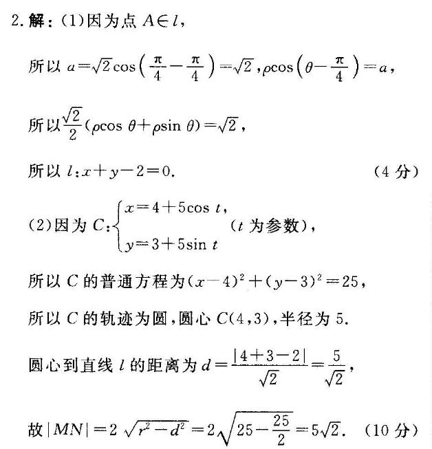 英语周报高一课标第22期答案