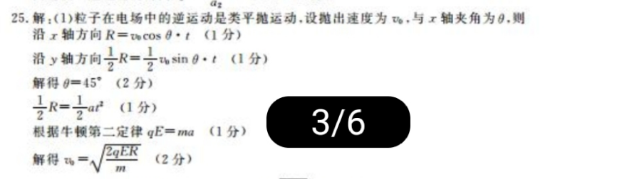 2022英语周报新目标3508期答案