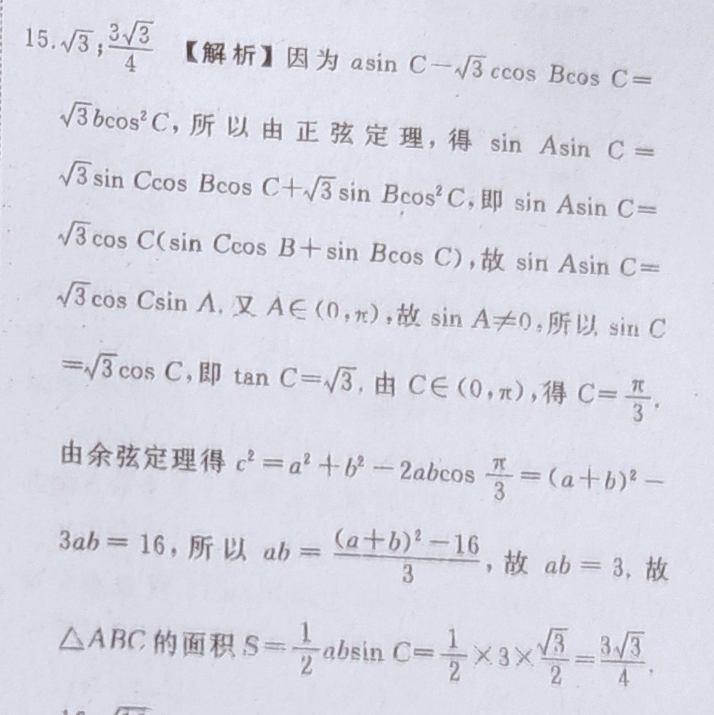 image.png@!test