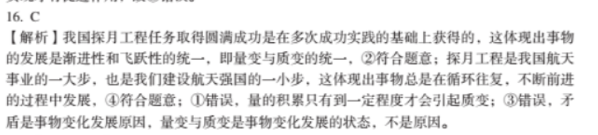 2022英语周报报纸高二外研第55期答案