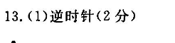 2022英语周报七年级外研版 35答案