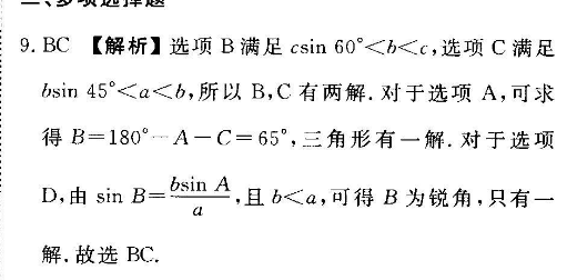 高一英语周报20182022第五期答案