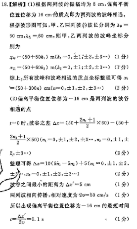 2021-2022 英语周报 高一外研答案