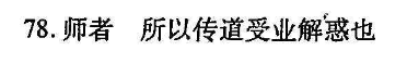 2022 英语周报 七年级 新课程 28答案