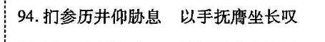 英语周报 2018-2022 高考 课标 40答案