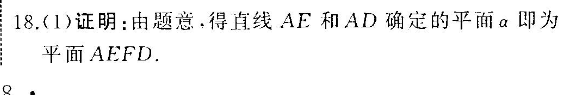 2022英语周报七年级49期答案