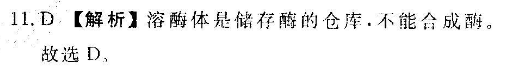 英语周报2018-2022高一课标hz答案