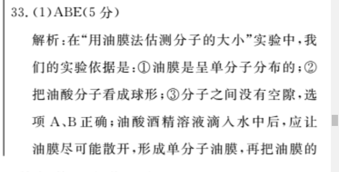 英语周报高一课标2018-2022答案