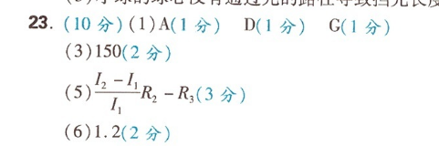 英语周报2021-2022高一GDY答案