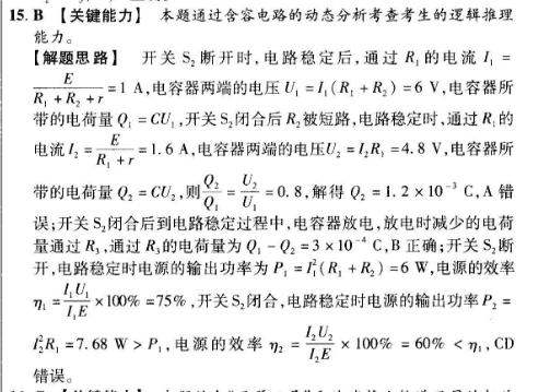 英语周报 2018-2022 标 39答案