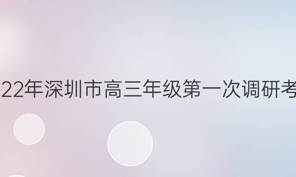 [һģ]2022и꼶һεпδͼƬ