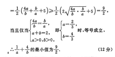 2022科学教育版六年级英语周报答案