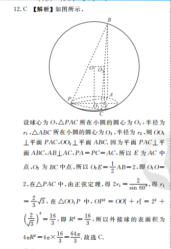 2022英语周报 0 七年级 HZ 13答案