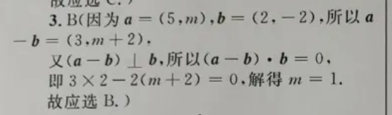 英语周报新目标九年级c答案