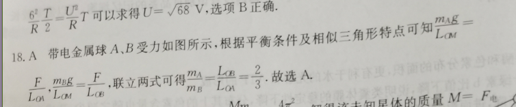 英语周报高一课标2019－2022答案