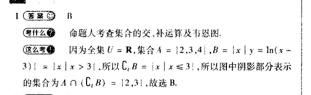 2019－2022英语周报七下答案