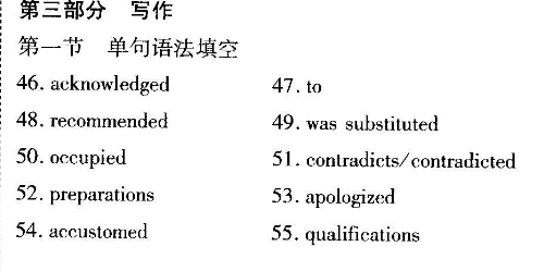 2022九年级新目标英语周报答案