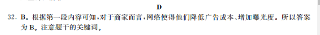 2022英语周报九年级新课标17答案