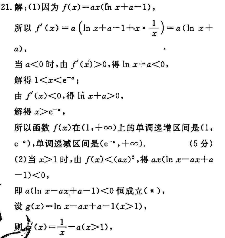 image.png@!test