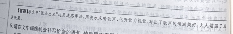 2022 英语周报 高三 新课程 3答案