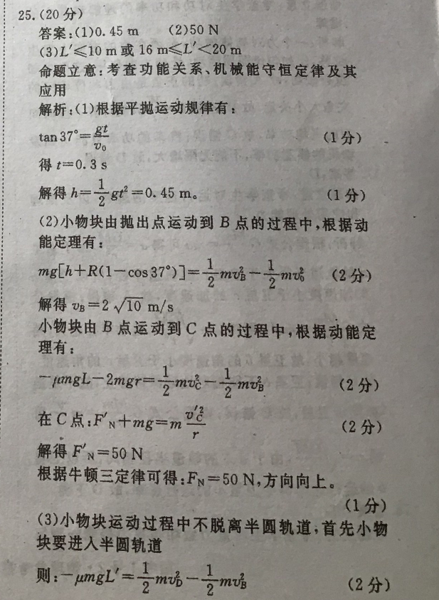 2022 英语周报 八年级 外研 50答案