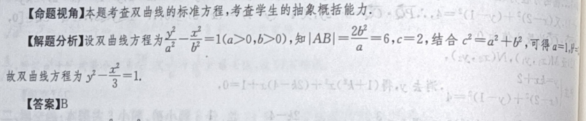 广东英语周报高二17期答案