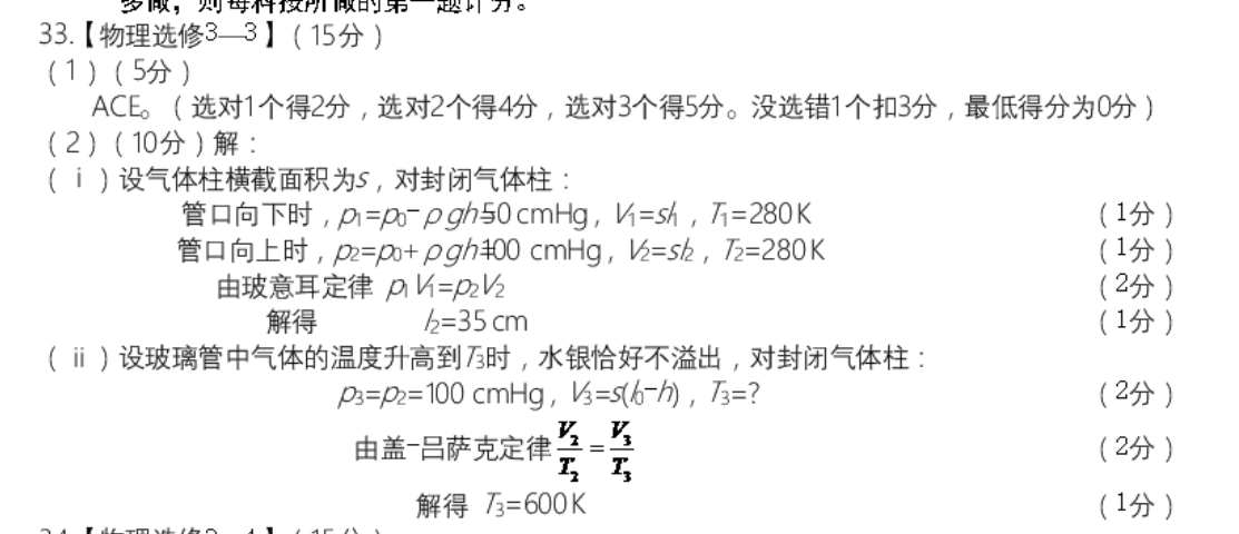 英语周报2021-2022高二课标27答案