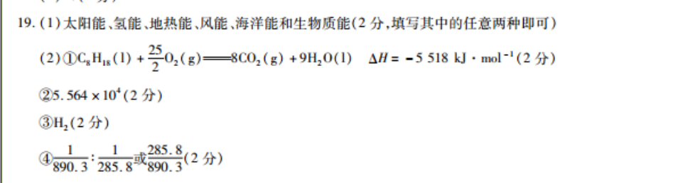 英语周报高一外研ot22期答案