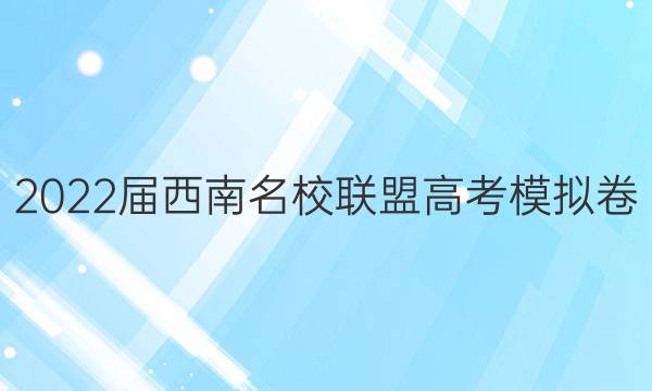 2022У˸߿ģ(һ)1ӢͼƬ