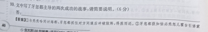 英语周报2018-2022高三课标答案