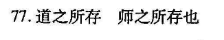 英语周报 2018-2022 高考 高考 47答案